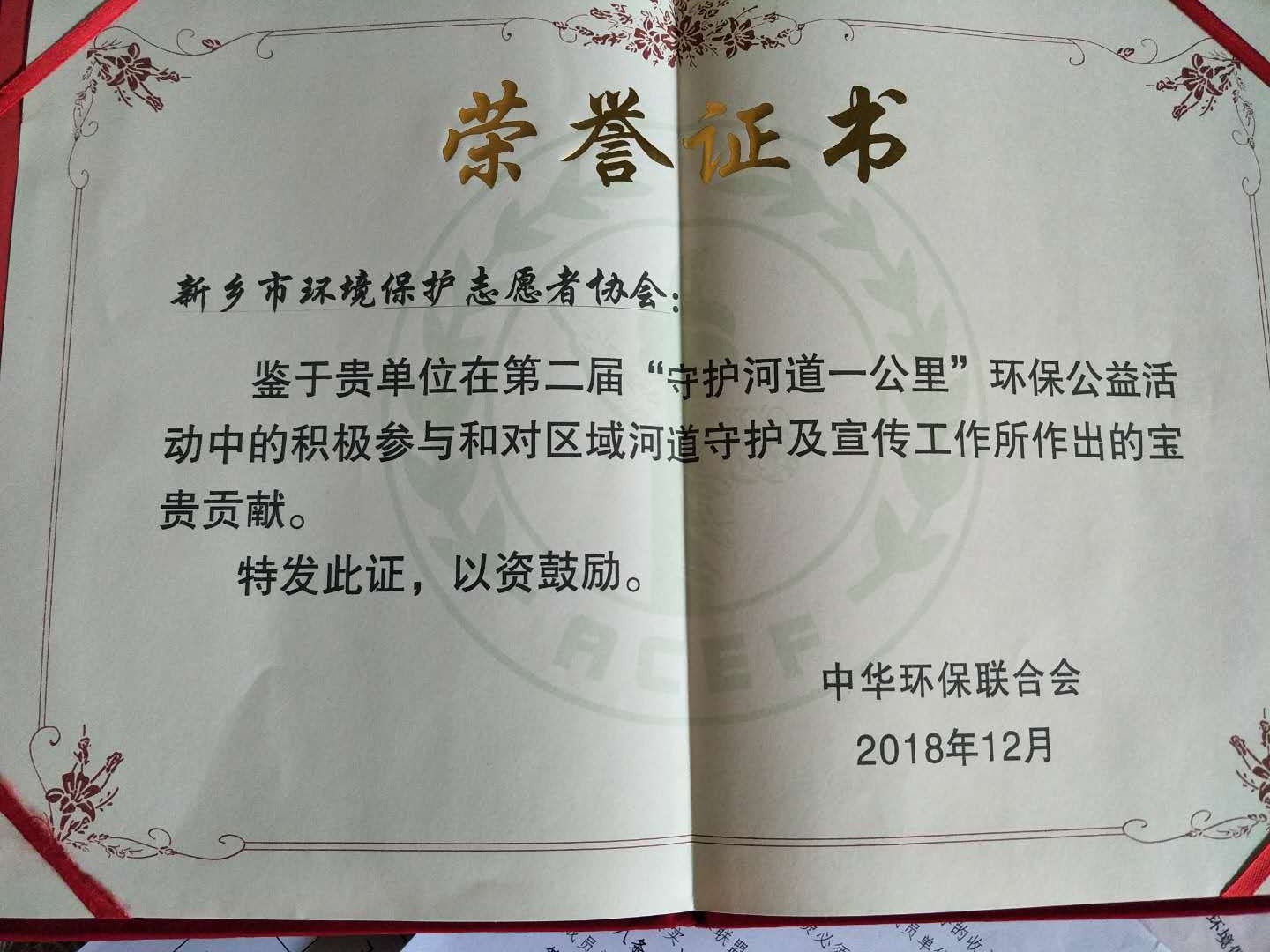 微信图片_20190116092513 (1)