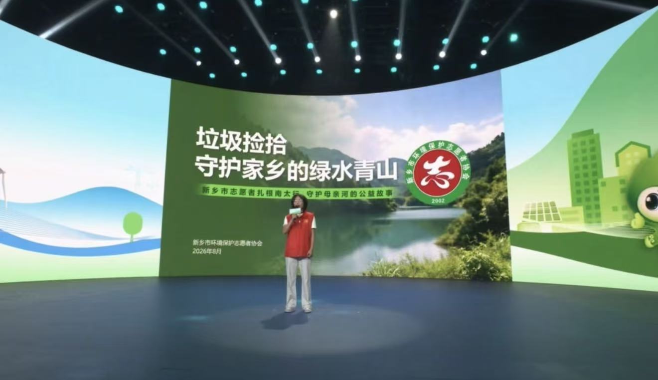 崔佳琪
